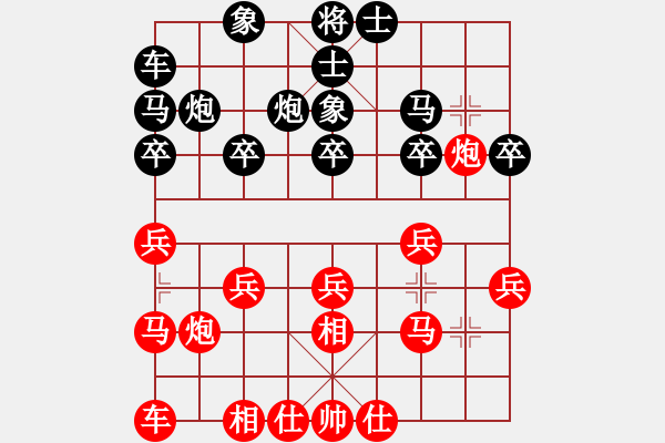 象棋棋譜圖片：本哥在JJ象棋棄子強(qiáng)攻精彩對局欣賞.XQF - 步數(shù)：20 