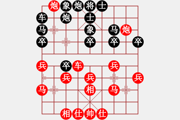 象棋棋譜圖片：本哥在JJ象棋棄子強(qiáng)攻精彩對局欣賞.XQF - 步數(shù)：30 