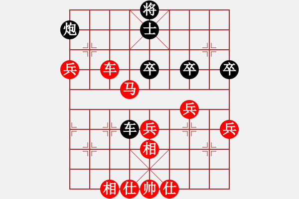 象棋棋譜圖片：本哥在JJ象棋棄子強(qiáng)攻精彩對局欣賞.XQF - 步數(shù)：70 