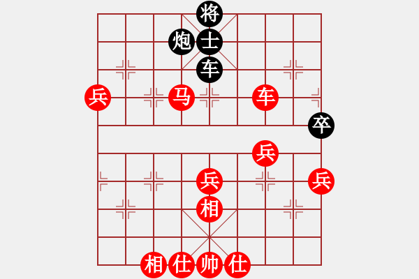 象棋棋譜圖片：本哥在JJ象棋棄子強(qiáng)攻精彩對局欣賞.XQF - 步數(shù)：80 