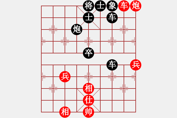 象棋棋譜圖片：五七炮進(jìn)三兵對(duì)屏風(fēng)馬飛右象（和棋）* - 步數(shù)：100 