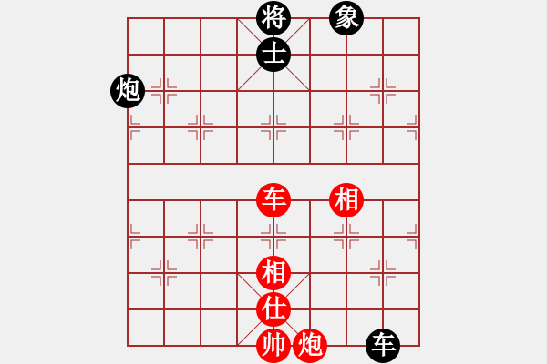 象棋棋譜圖片：五七炮進(jìn)三兵對(duì)屏風(fēng)馬飛右象（和棋）* - 步數(shù)：130 