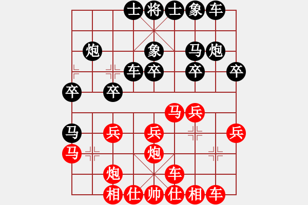 象棋棋譜圖片：五七炮進(jìn)三兵對(duì)屏風(fēng)馬飛右象（和棋）* - 步數(shù)：20 