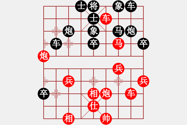 象棋棋譜圖片：五七炮進(jìn)三兵對(duì)屏風(fēng)馬飛右象（和棋）* - 步數(shù)：40 