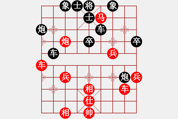 象棋棋譜圖片：五七炮進(jìn)三兵對(duì)屏風(fēng)馬飛右象（和棋）* - 步數(shù)：70 