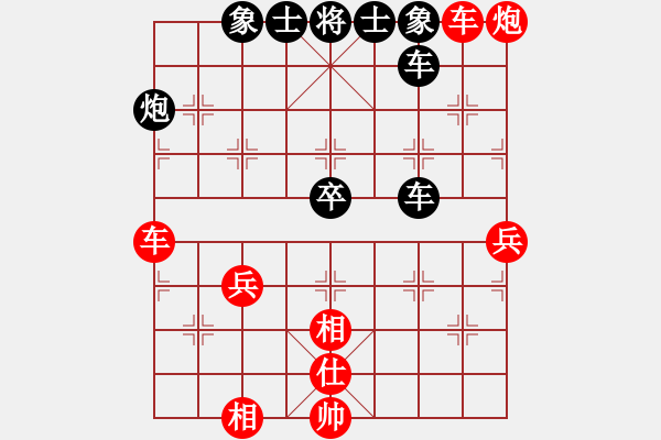 象棋棋譜圖片：五七炮進(jìn)三兵對(duì)屏風(fēng)馬飛右象（和棋）* - 步數(shù)：80 