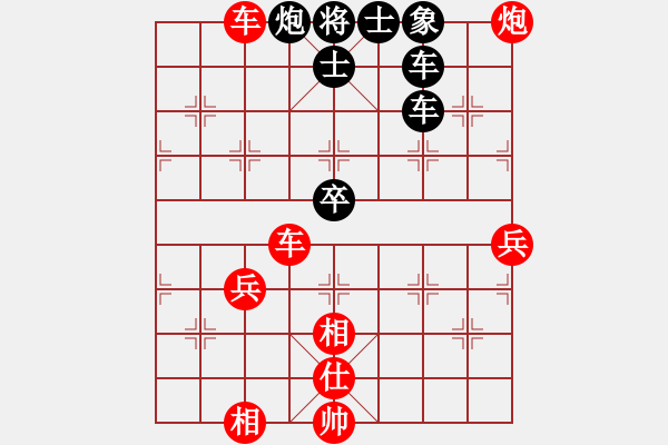 象棋棋譜圖片：五七炮進(jìn)三兵對(duì)屏風(fēng)馬飛右象（和棋）* - 步數(shù)：90 