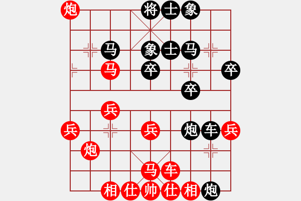 象棋棋譜圖片：先手中炮進(jìn)七兵對(duì)屏風(fēng)馬進(jìn)七卒001 - 步數(shù)：30 