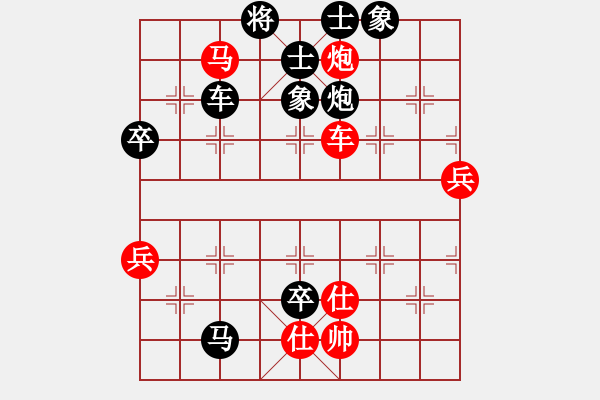 象棋棋譜圖片：張春燕 先負(fù) 張福生 - 步數(shù)：104 