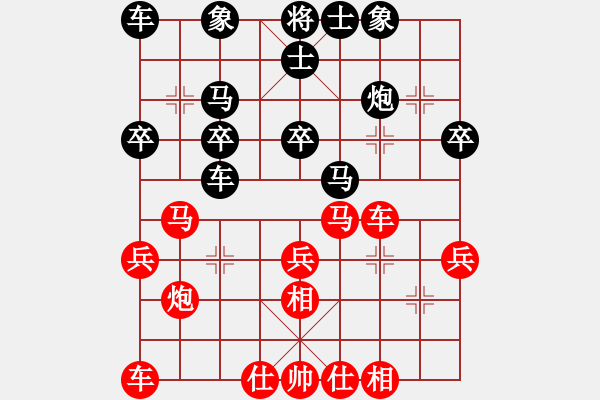 象棋棋谱图片：张春燕 先负 张福生 - 步数：30 