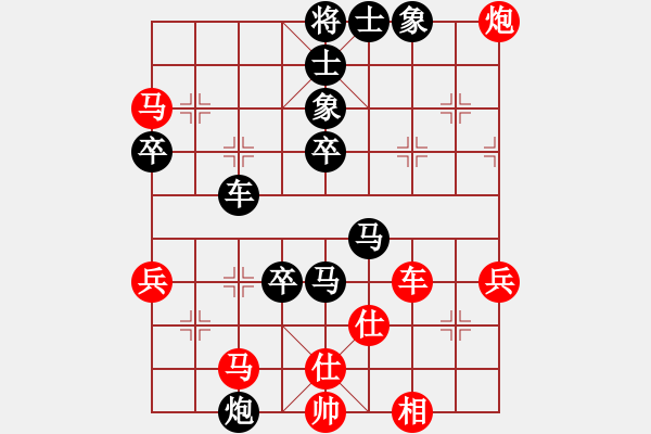 象棋棋譜圖片：張春燕 先負(fù) 張福生 - 步數(shù)：80 