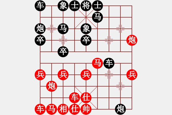 象棋棋譜圖片：2496局 A40-起馬局-太史慈(1250) 先負 旋風引擎23層(2855) - 步數：20 