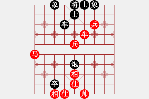 象棋棋谱图片：吴庆斌     先和 周群       - 步数：110 