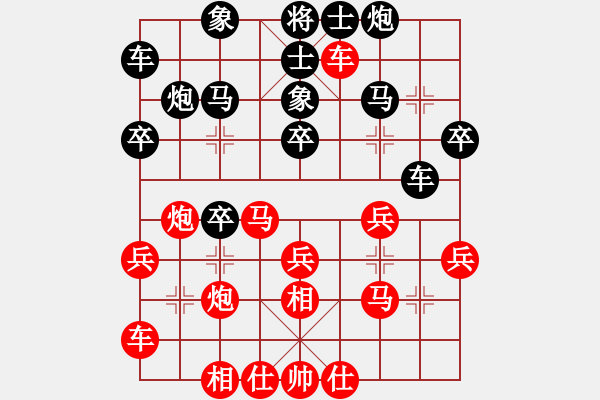 象棋棋谱图片：吴庆斌     先和 周群       - 步数：30 