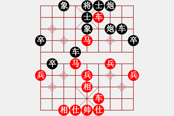 象棋棋谱图片：吴庆斌     先和 周群       - 步数：40 