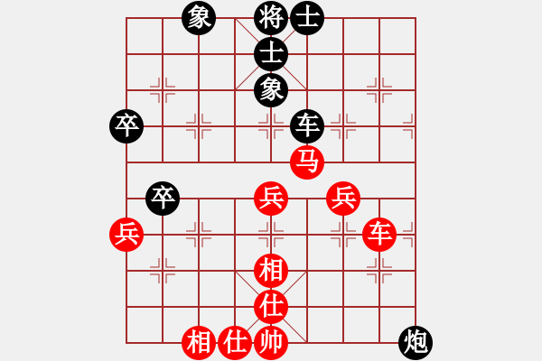 象棋棋谱图片：吴庆斌     先和 周群       - 步数：60 