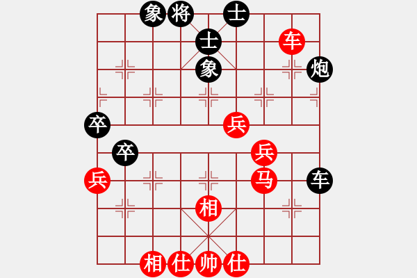 象棋棋谱图片：吴庆斌     先和 周群       - 步数：80 
