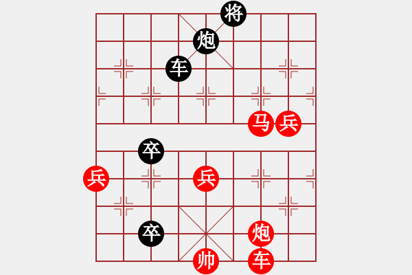 象棋棋譜圖片：【【【【【【九連環(huán)之---東邪西毒16卒移36，炮23位，加94兵，】】】】】】 - 步數(shù)：10 