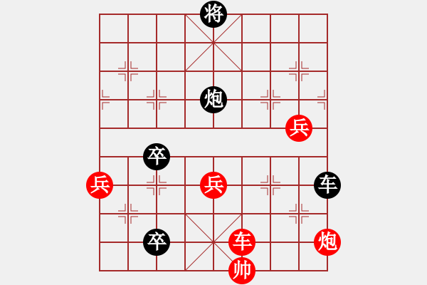 象棋棋譜圖片：【【【【【【九連環(huán)之---東邪西毒16卒移36，炮23位，加94兵，】】】】】】 - 步數(shù)：20 