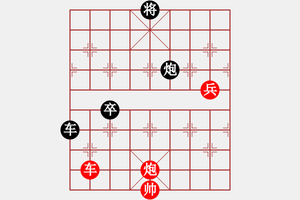 象棋棋譜圖片：【【【【【【九連環(huán)之---東邪西毒16卒移36，炮23位，加94兵，】】】】】】 - 步數(shù)：30 