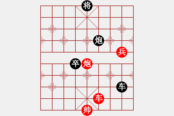 象棋棋譜圖片：【【【【【【九連環(huán)之---東邪西毒16卒移36，炮23位，加94兵，】】】】】】 - 步數(shù)：36 