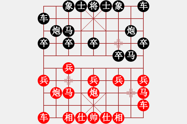 象棋棋譜圖片：春天[紅] -VS- 棋楓-絲絲[黑] - 步數(shù)：10 