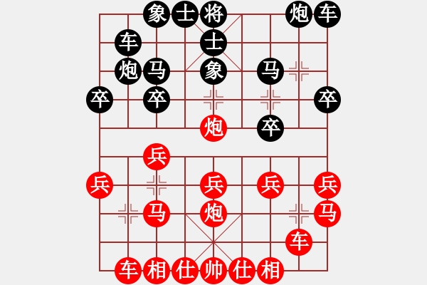 象棋棋譜圖片：春天[紅] -VS- 棋楓-絲絲[黑] - 步數(shù)：20 