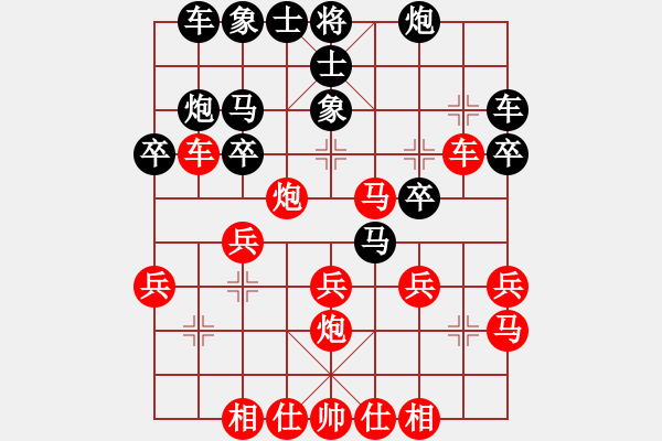 象棋棋譜圖片：春天[紅] -VS- 棋楓-絲絲[黑] - 步數(shù)：30 