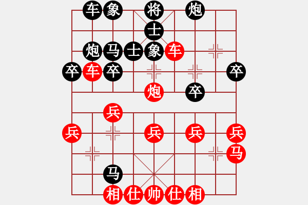 象棋棋譜圖片：春天[紅] -VS- 棋楓-絲絲[黑] - 步數(shù)：40 