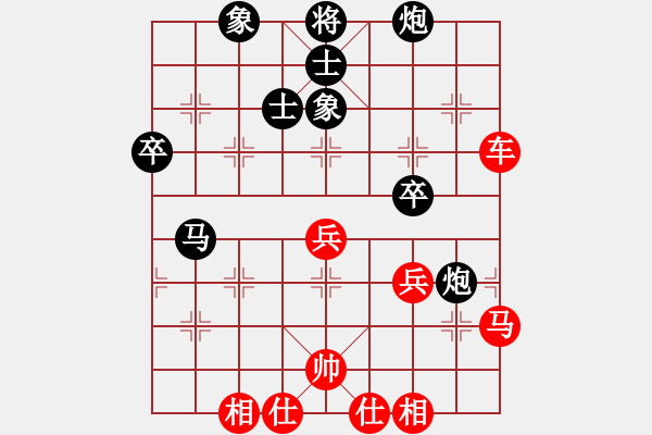 象棋棋譜圖片：春天[紅] -VS- 棋楓-絲絲[黑] - 步數(shù)：70 