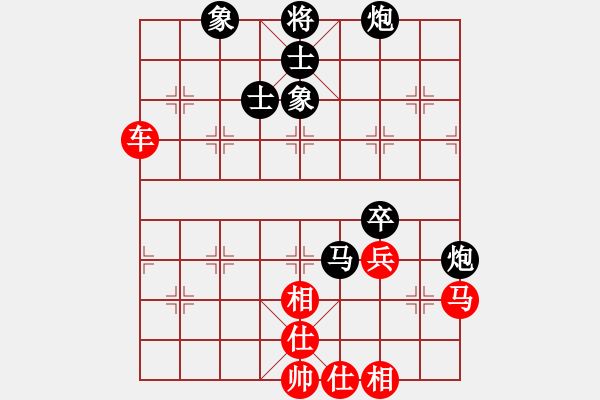 象棋棋譜圖片：春天[紅] -VS- 棋楓-絲絲[黑] - 步數(shù)：80 