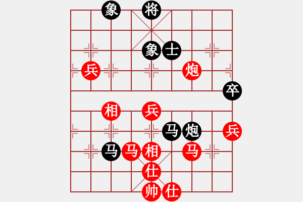 象棋棋譜圖片：紫夢寶貝(月將)-勝-教父(月將) - 步數(shù)：100 