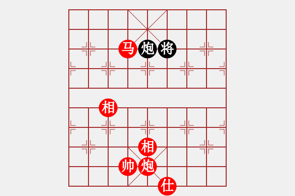 象棋棋譜圖片：紫夢寶貝(月將)-勝-教父(月將) - 步數(shù)：167 