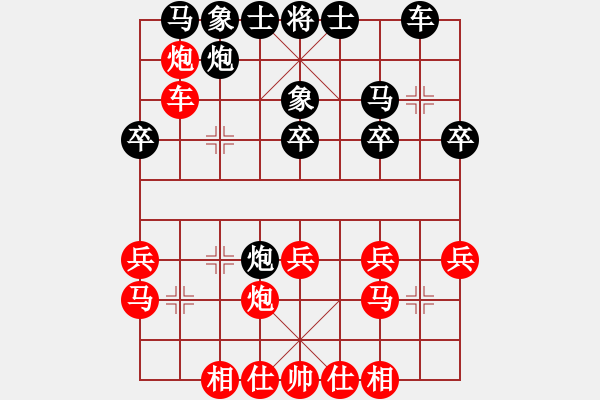 象棋棋譜圖片：紫夢寶貝(月將)-勝-教父(月將) - 步數(shù)：30 