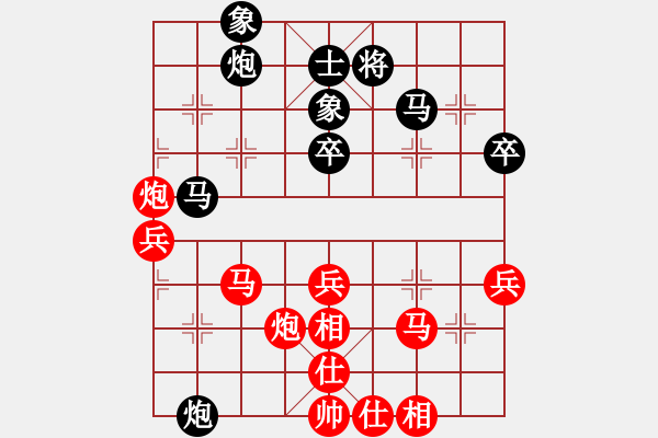 象棋棋譜圖片：紫夢寶貝(月將)-勝-教父(月將) - 步數(shù)：60 