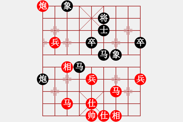 象棋棋譜圖片：紫夢寶貝(月將)-勝-教父(月將) - 步數(shù)：80 