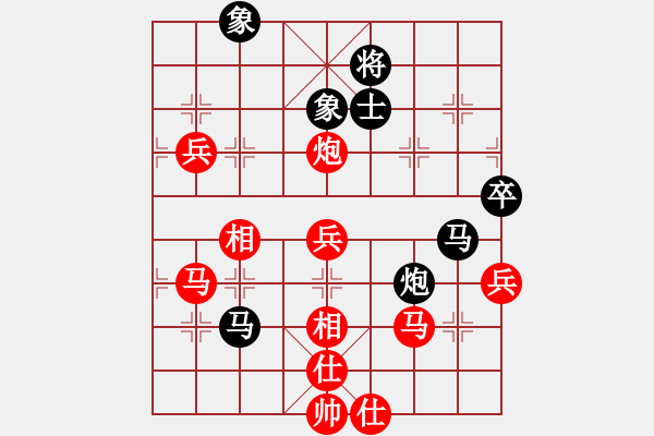 象棋棋譜圖片：紫夢寶貝(月將)-勝-教父(月將) - 步數(shù)：90 