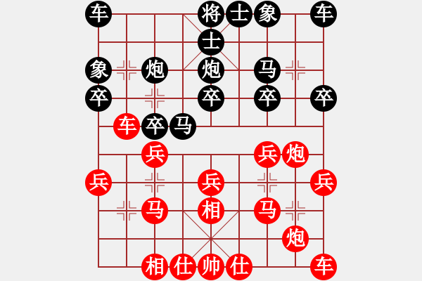 象棋棋譜圖片：2021.2.24.8微樂象棋評測先勝飛相局對左中炮紅河頭堡壘 - 步數(shù)：20 