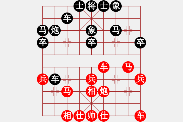 象棋棋谱图片：朱伟频 先胜 葛慧莹 - 步数：30 