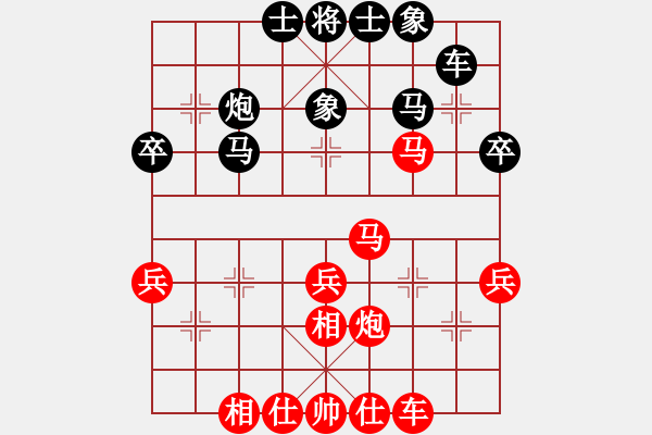 象棋棋譜圖片：朱偉頻 先勝 葛慧瑩 - 步數(shù)：40 