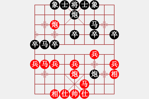 象棋棋譜圖片：第三章 近代列炮一左炮封車轉(zhuǎn)列炮 第四節(jié) 紅進(jìn)正馬不進(jìn)七兵式 互進(jìn)正馬過(guò)河炮（一） - 步數(shù)：30 