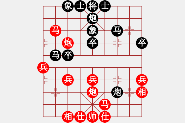 象棋棋譜圖片：第三章 近代列炮一左炮封車轉(zhuǎn)列炮 第四節(jié) 紅進(jìn)正馬不進(jìn)七兵式 互進(jìn)正馬過(guò)河炮（一） - 步數(shù)：39 