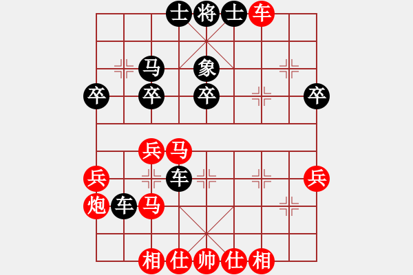 象棋棋譜圖片：制心一處(9級)-負-阿卡(8級) - 步數(shù)：30 