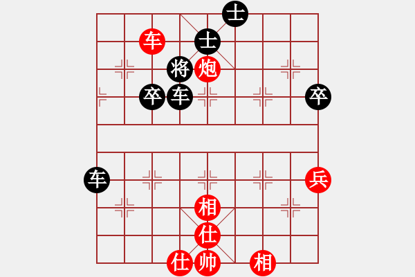 象棋棋譜圖片：制心一處(9級)-負-阿卡(8級) - 步數(shù)：50 