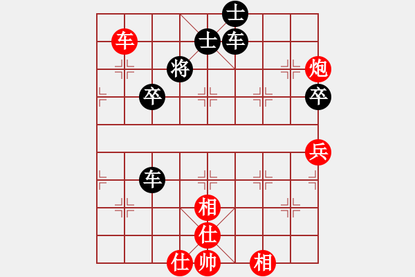 象棋棋譜圖片：制心一處(9級)-負-阿卡(8級) - 步數(shù)：60 