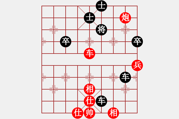 象棋棋譜圖片：制心一處(9級)-負-阿卡(8級) - 步數(shù)：70 