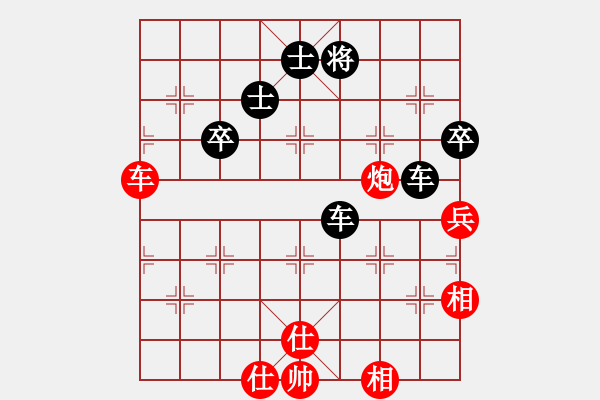 象棋棋譜圖片：制心一處(9級)-負-阿卡(8級) - 步數(shù)：80 