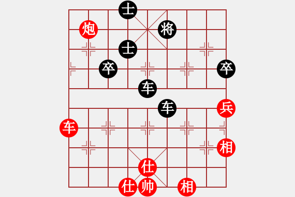 象棋棋譜圖片：制心一處(9級)-負-阿卡(8級) - 步數(shù)：86 