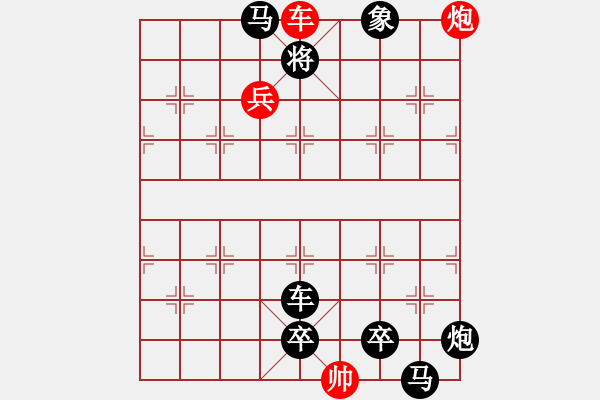 象棋棋譜圖片：怎樣吃掉黑馬呢？（時(shí)鑫 實(shí)戰(zhàn)局面） - 步數(shù)：37 