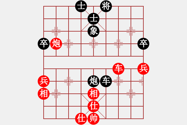 象棋棋譜圖片：小倩[1828102262] 和 芳棋(純?nèi)讼缕?[893812128] - 步數(shù)：70 